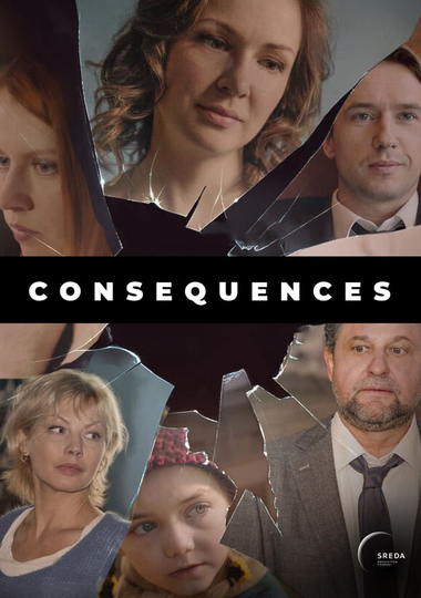 Consequences Poster