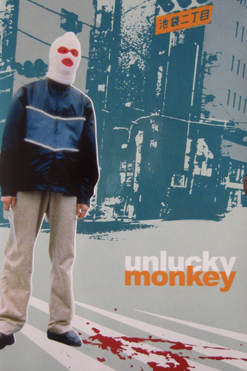 Unlucky Monkey Poster