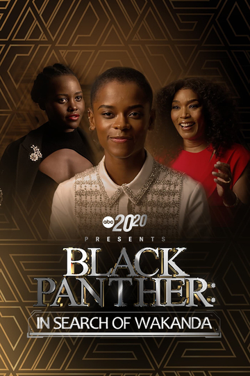 2020 Presents Black Panther In Search of Wakanda