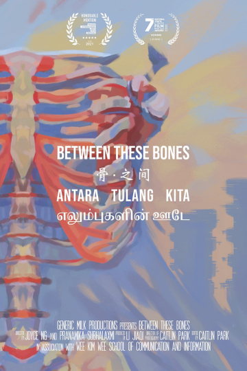 Between These Bones