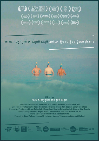 Dead Sea Guardians