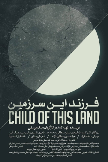 Child Of This Land Poster