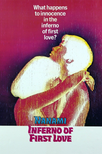 Nanami: The Inferno of First Love Poster