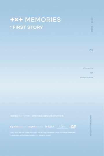 TXT MEMORIES : FIRST STORY