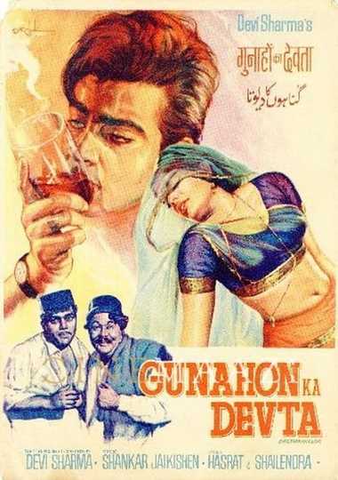 Gunahon Ka Devta Poster