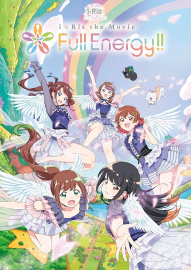 i☆Ris the Movie - Full Energy!! - Poster