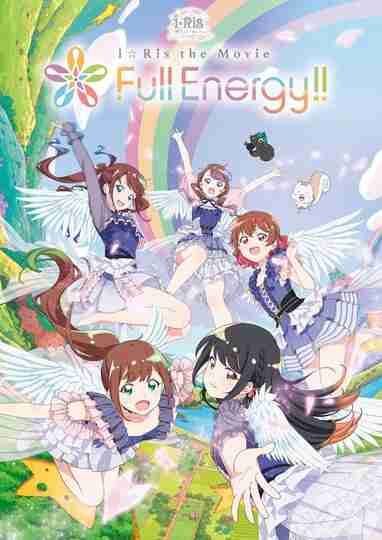 i☆Ris the Movie - Full Energy!! - Poster