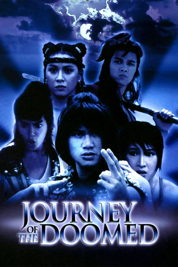 Journey of the Doomed