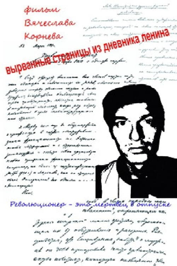 Torn pages from Lenin's diary Poster