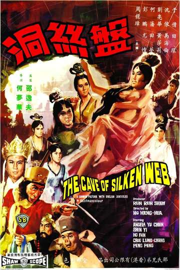 The Cave of the Silken Web Poster