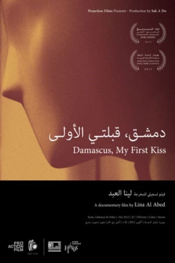 Damascus My First Kiss