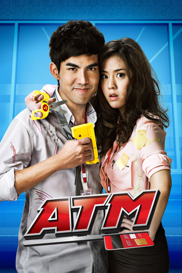 ATM Poster