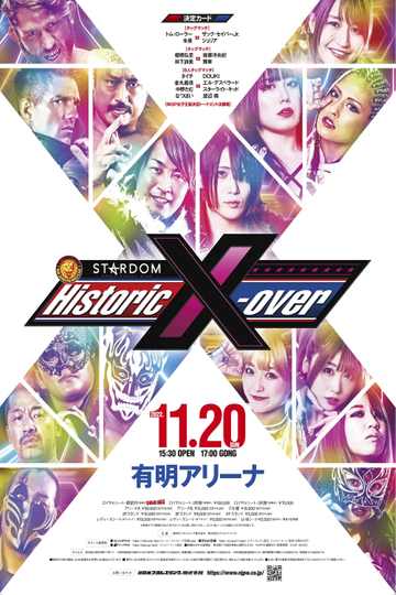 NJPWxSTARDOM Historic XOver Poster