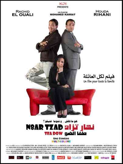 Nhar Tzad Tfa Dow