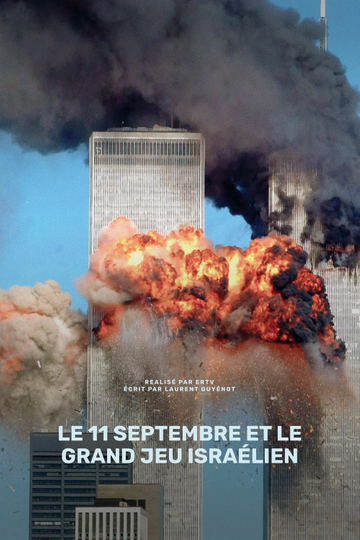 9/11 and the Great Israelian Scheme