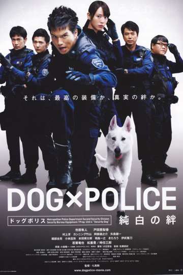 Dog  Police The K9 Force