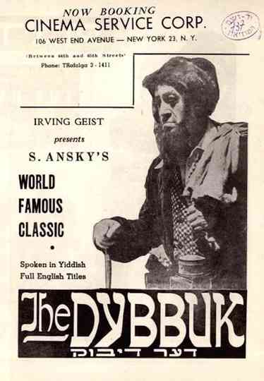 The Dybbuk