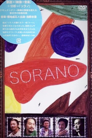 SORANO Poster