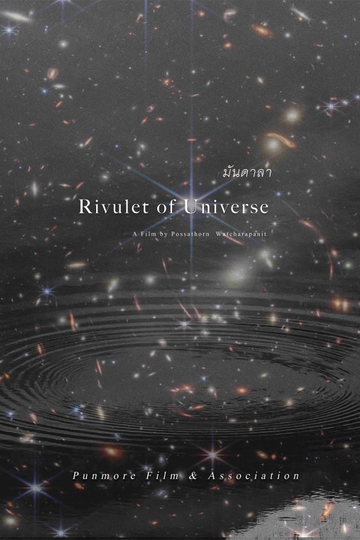 Rivulet of Universe Prologue