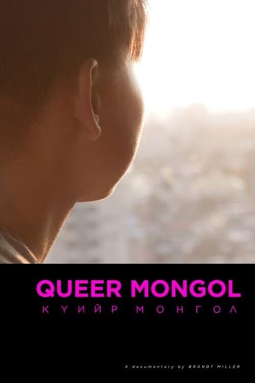 Queer Mongol