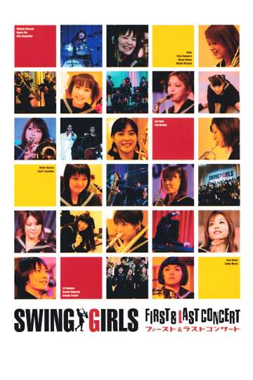 SWING GIRLS First  Last Concert Poster