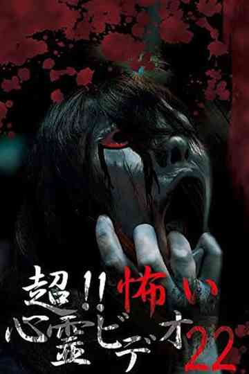Super!! Scary Psychic Video 22