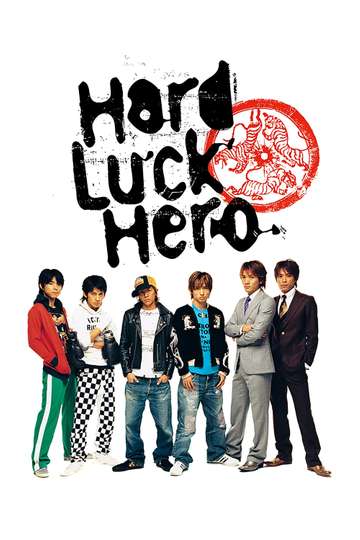 Hard Luck Hero Poster