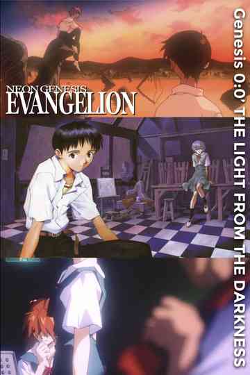 Neon Genesis Evangelion: Genesis 0:0’ - The Light from the Darkness Poster