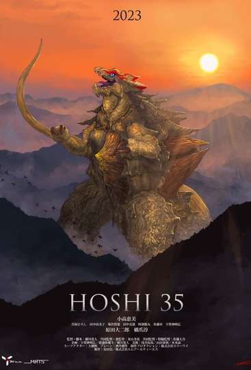 Hoshi 35 Poster