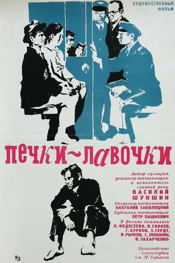Happy-Go-Lucky Poster