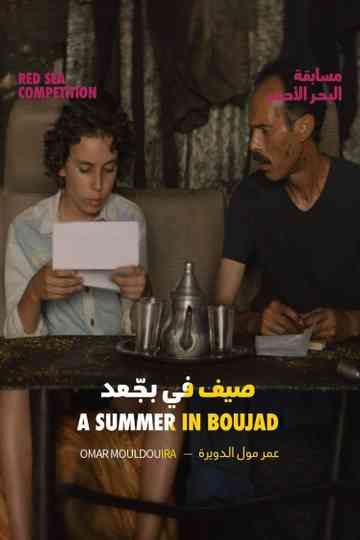 A Summer in Boujad