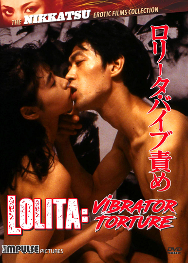 Lolita: Vibrator Torture Poster