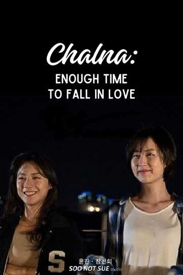 Chalna: Enough Time to Fall in Love Poster