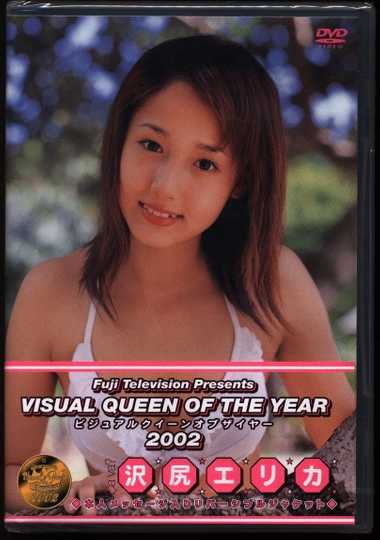 Visual Queen of 2002