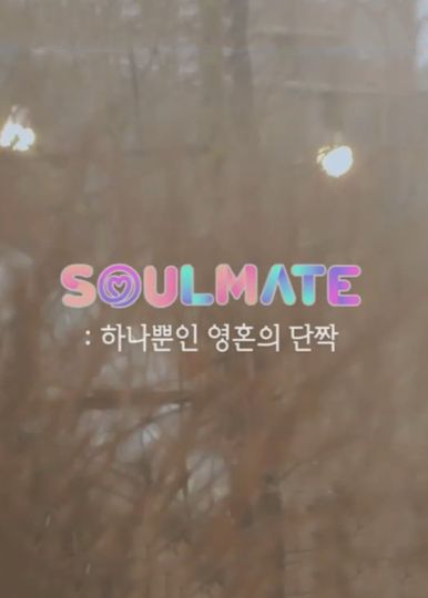 Soulmate