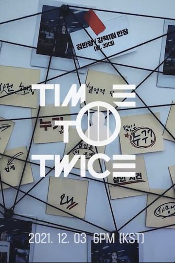 Crime Scene Season 2