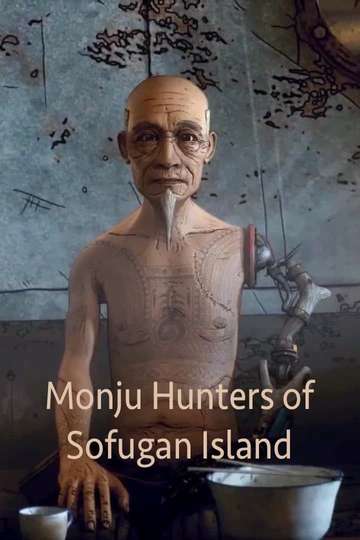 Monju Hunters of Sofugan Island