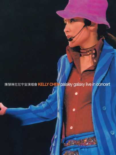 Kelly Chen Paisley Galaxy Live In Concert Karaoke DVD