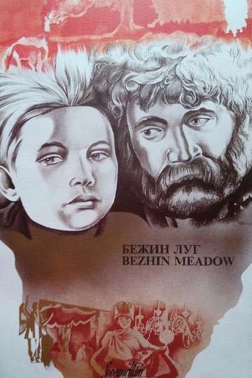 Bezhin Meadow: Sequences from an Unfinished Film Poster