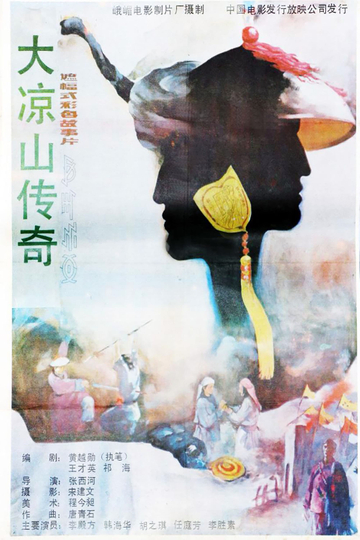 Da liang shan chuan qi Poster