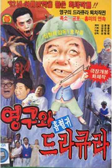 Young-Gu And Count Dracula
