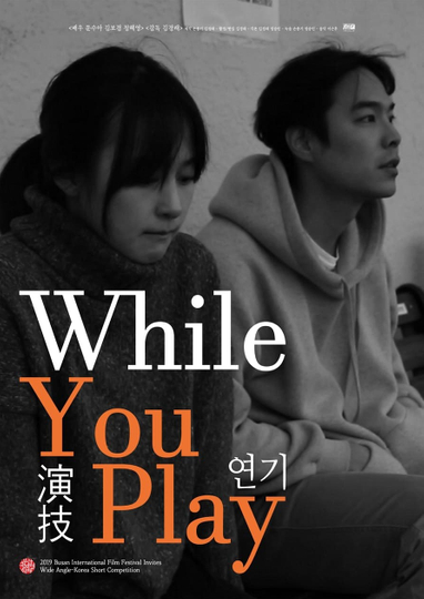 While You Play Poster