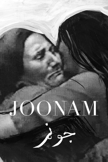 Joonam Poster