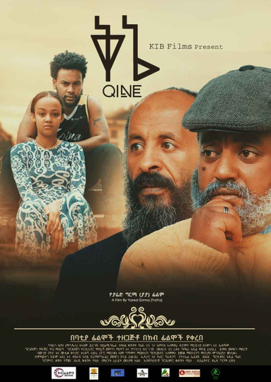 Kine ቅኔ Poster