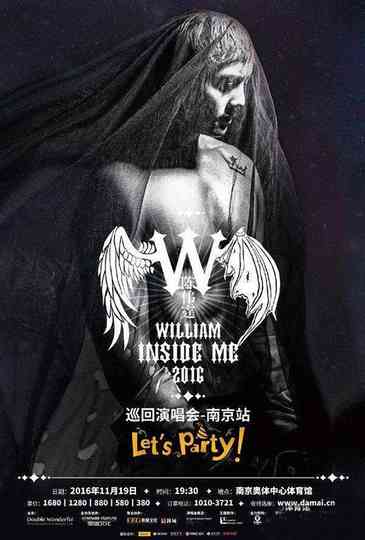 陈伟霆WILLIAM INSIDE ME TOUR 巡迴演唱会