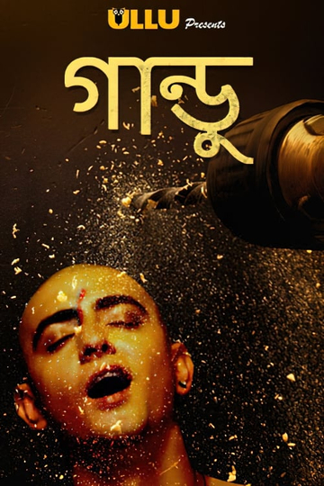 Gandu Poster