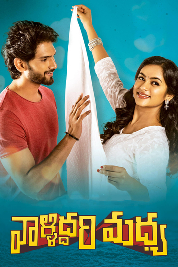 Valliddari Madhya Poster