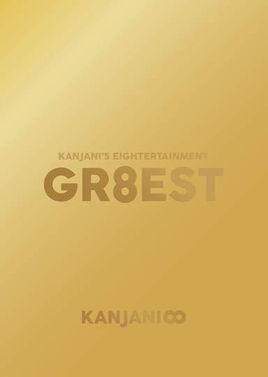 Kanjanis Entertainment GR8EST