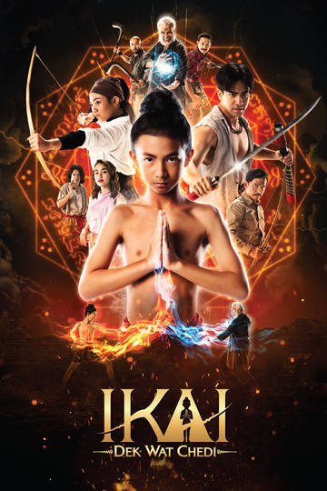 Ikai Dek Wat Chedi Poster