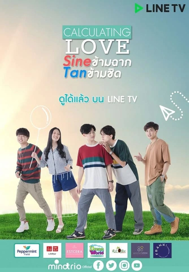 Calculating Love: The Series Poster